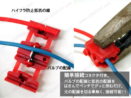 Adding Load Resistors For Led Turn Signal Light Bulbs